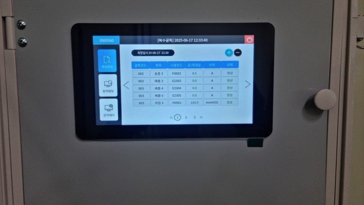 ed5472d56da10d40f9a6aa9080fb0cc4_1750286