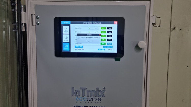 ed5472d56da10d40f9a6aa9080fb0cc4_1750286